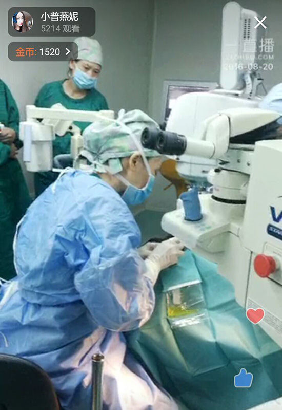 【直播】周继容主刀角膜交联术