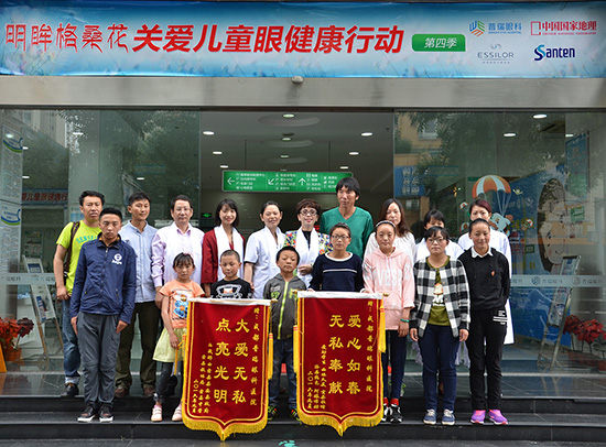 8名西藏眼病儿童完成返藏