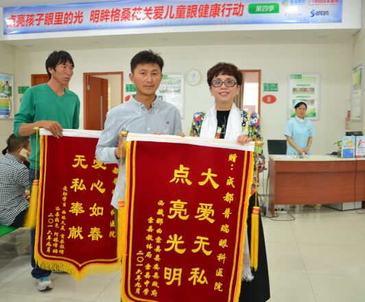 8名西藏眼病儿童完成返藏