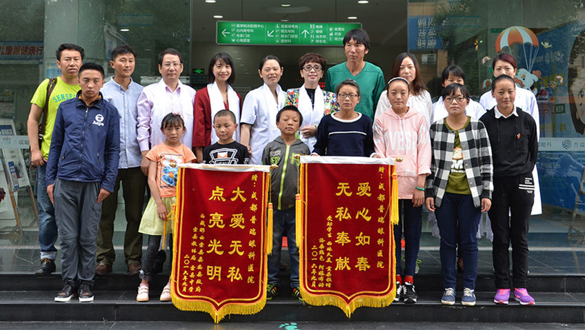 明眸格桑花|8名西藏眼病儿童完成