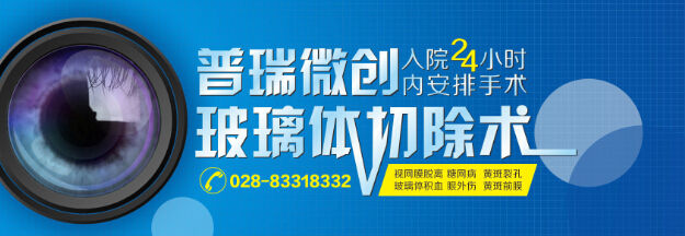 哪些人群容易发生视网膜脱离？