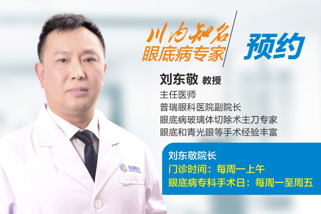 眼压高的症状？ 眼压高的方法？