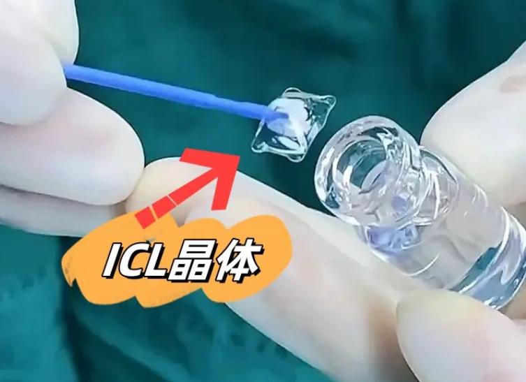 成都普瑞眼科ICL手术，背后隐藏着什么优势