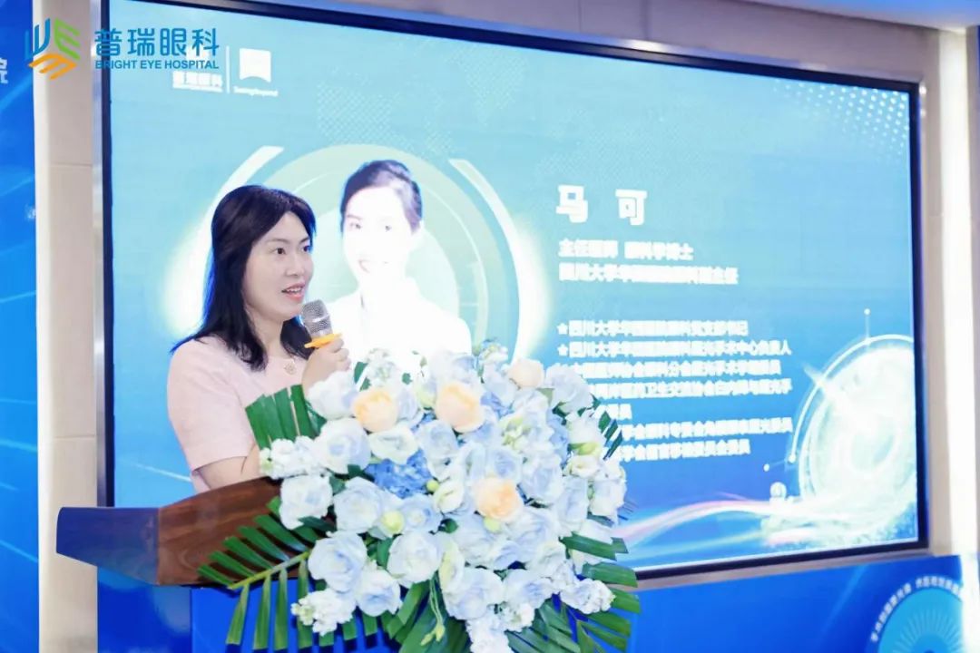 新全飞秒SMILE pro开机发布会圆满举行