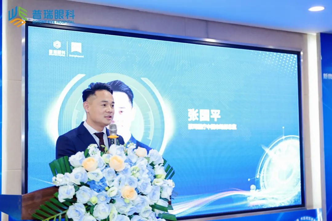 新全飞秒SMILE pro开机发布会圆满举行